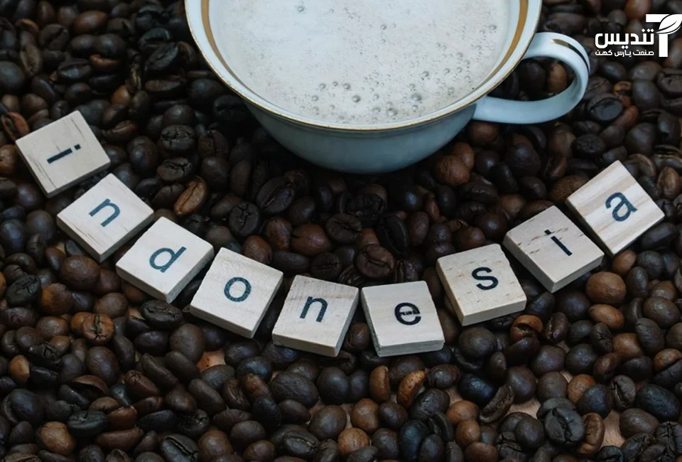 قهوه اندونزی: تنوع، ویژگیها و تفاوت با دیگر کشورها, تندیس صنعت, تندیس صنعت پارس کهن